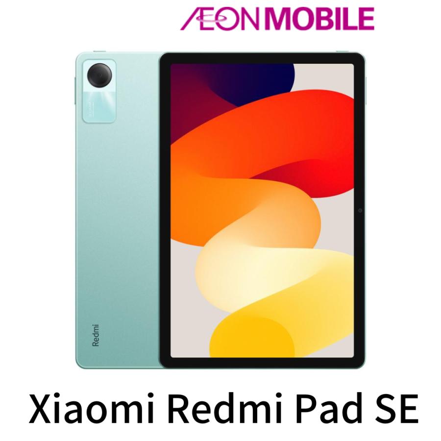 Redmi Xiaomi シャオミ Pad SE 4GB/128GB ミントグリーン イオン