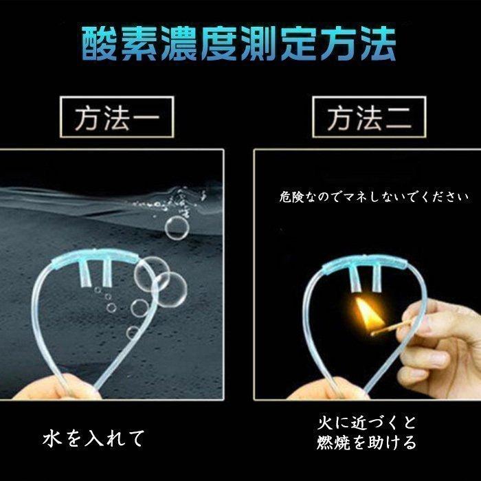 酸素発生器 家庭用 効果 酸素吸入器 酸素濃縮機 高濃度酸素 車載用