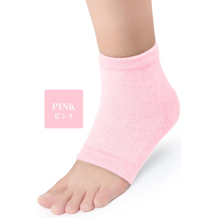 かかと 角質ケア ソックス 靴下 かかとケア フットケア サポーター