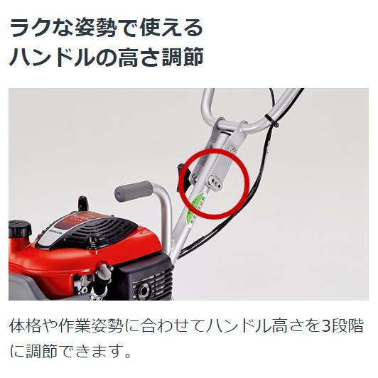 ホンダ（HONDA） 耕運機 FG201-JT プチな ミニ耕うん機 小型 ぷちな