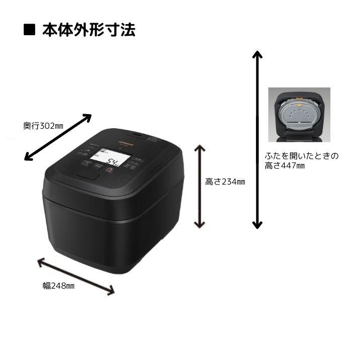 日立（HITACHI） RZ-W100GM-K 炊飯器 圧力＆スチームIH ふっくら御膳