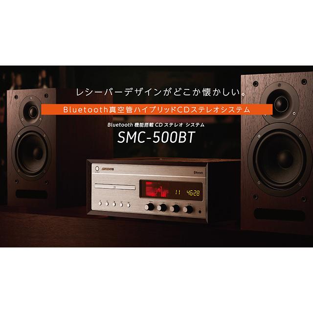 SANSUI（サンスイ） 真空管ハイブリットアンプ搭載 CDステレオシステム