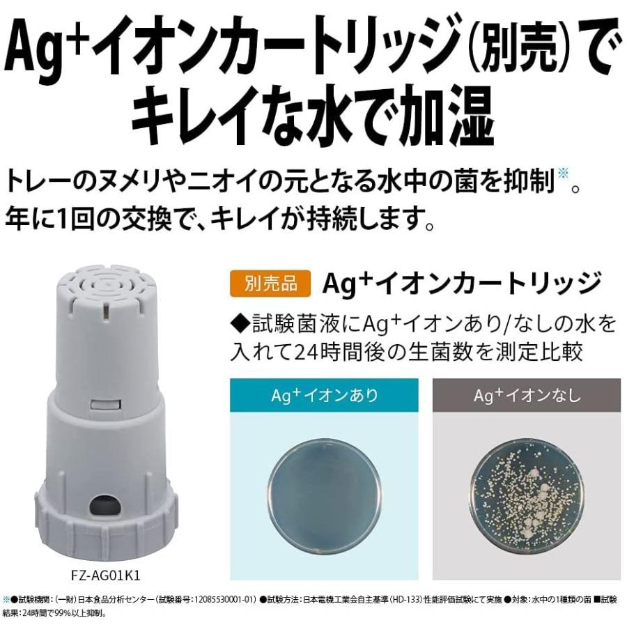 プラズマクラスター シャープ セラミックファンヒーター HX-L120-W