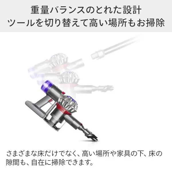 v8 Dyson ダイソン コードレス クリーナー 掃除機 V8 サイクロン式