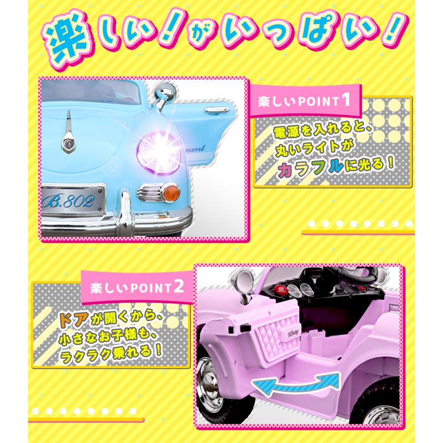 AIJYU TOYS（アイジュトイズ） 【完成車発送】 電動乗用ラジコン