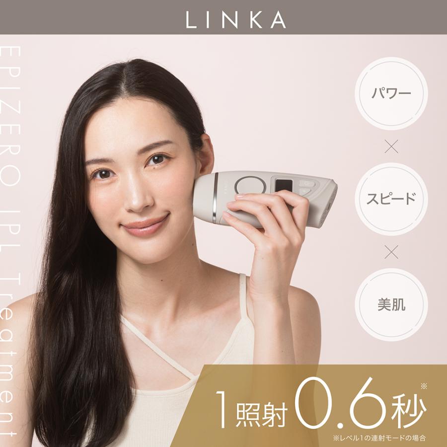 LINKA（リンカ） 脱毛機器 エピゼロ IPL 光美容器 光脱毛 家庭用脱毛器