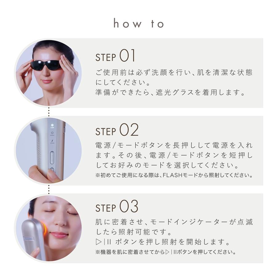 LINKA（リンカ） 美顔器 光美容器 スノー フラッシュ DPL/NIR ブライト