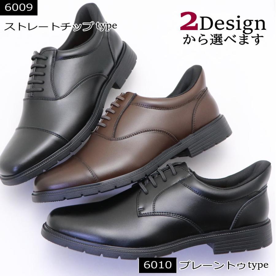 madras（マドラス） マドラス社製 手を使わず履ける 本革 防水