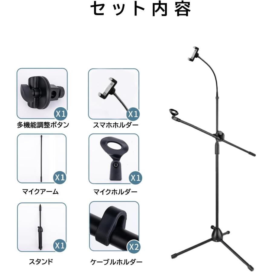 マイクスタンド ストレート マイクホルダー Iseebiz 携帯電話ホルダー