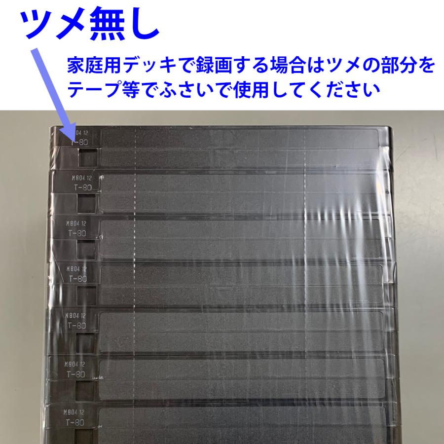 TDK ◇VHS 業務用ビデオテープ◇80分 国産【10本】まとめて☆ TDK T