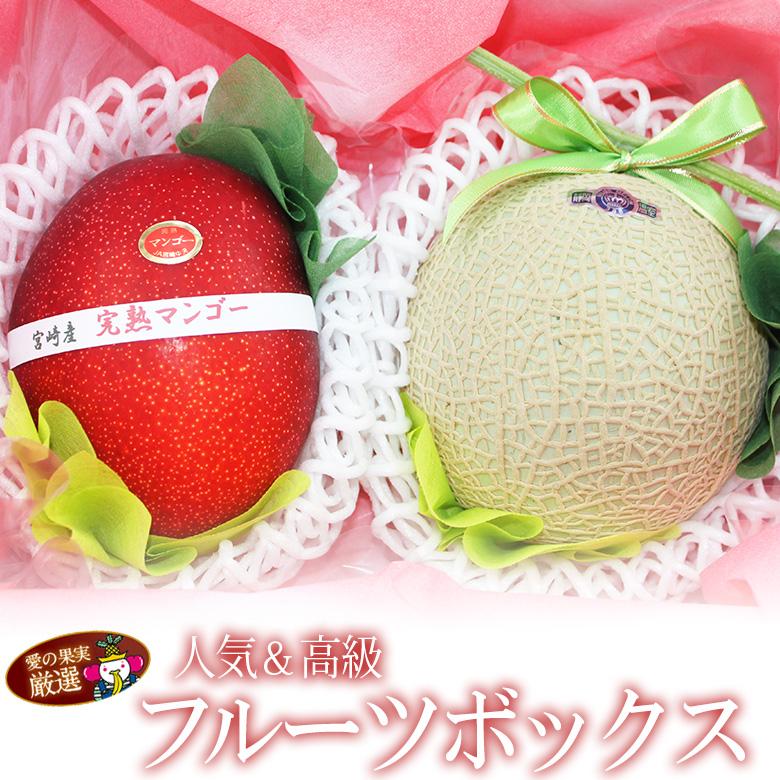 フルーツ ギフト 果物 くだもの【人気＆高級 ボックス クラウン マスク