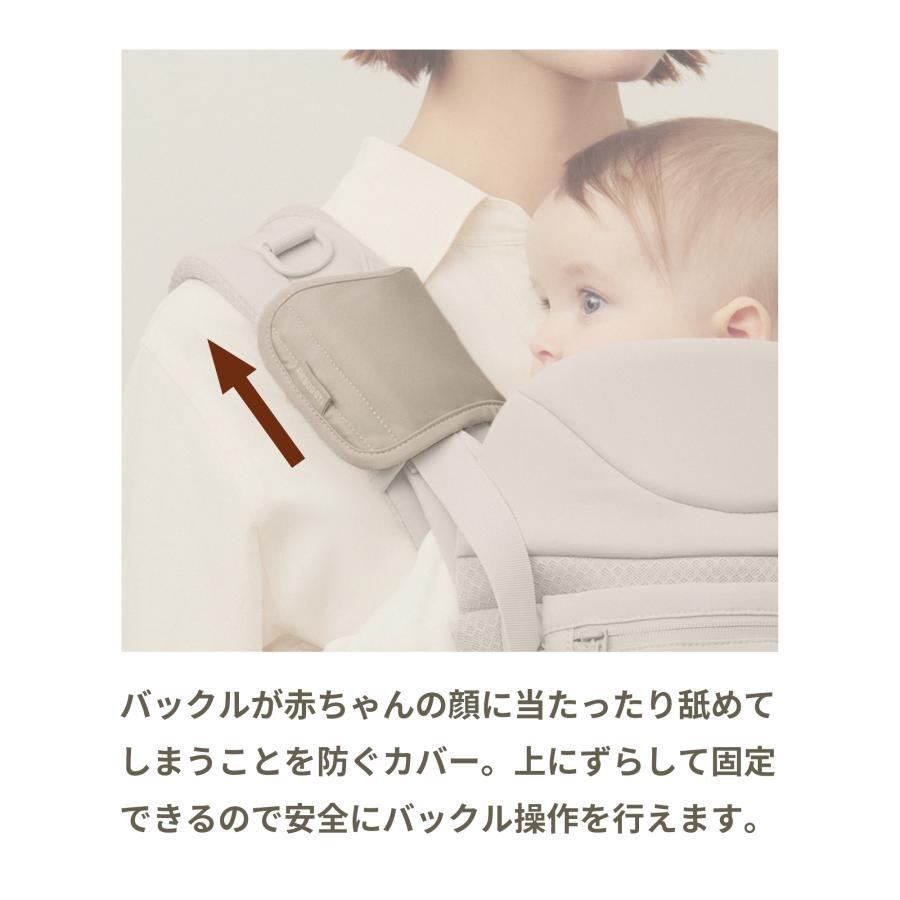 AIRBUGGY（エアバギー） ベビーキャリア コンフォ専用 バックルカバー
