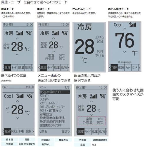 ダイキン（DAIKIN） BRC1G3(W) 業務用エアコン用ワイヤードリモコン