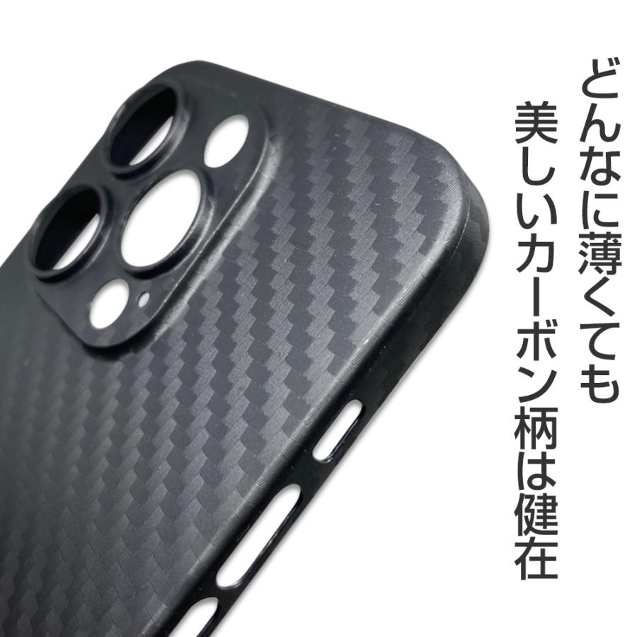 air-J（エアージェイ） iPhone 14 ケース 耐衝撃 スリム iPhone14Plus