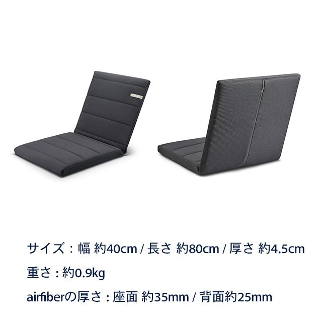 エアウィーヴ（airweave） 座 クッション ブラック ギフトBOX仕様