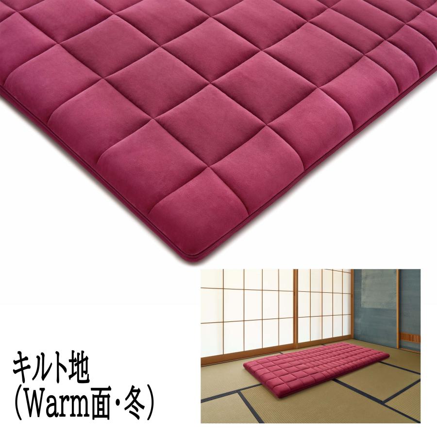 エアウィーヴ（airweave） 四季布団 和匠（わしょう） 敷き布団