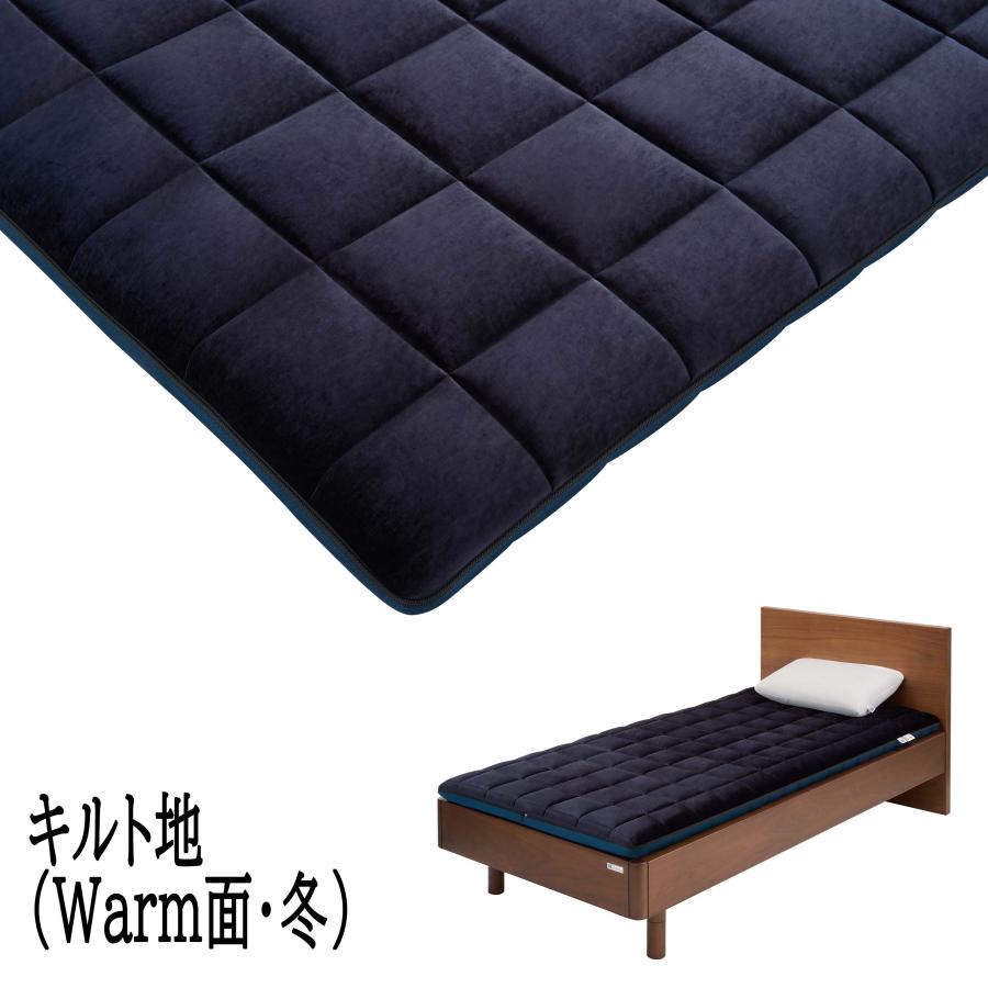 エアウィーヴ（airweave） 四季布団 和匠 二重奏 シングル 高反発 厚さ