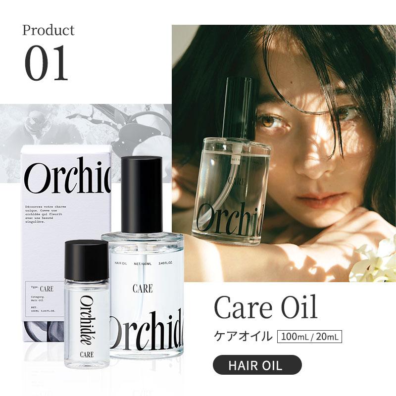 メゾン オルキデオイル 100ml ケアオイル / グロスオイル ティント
