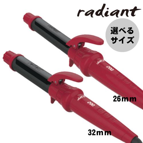 シルクプレート カールアイロン radiant lol ラディアント ロル 32mm
