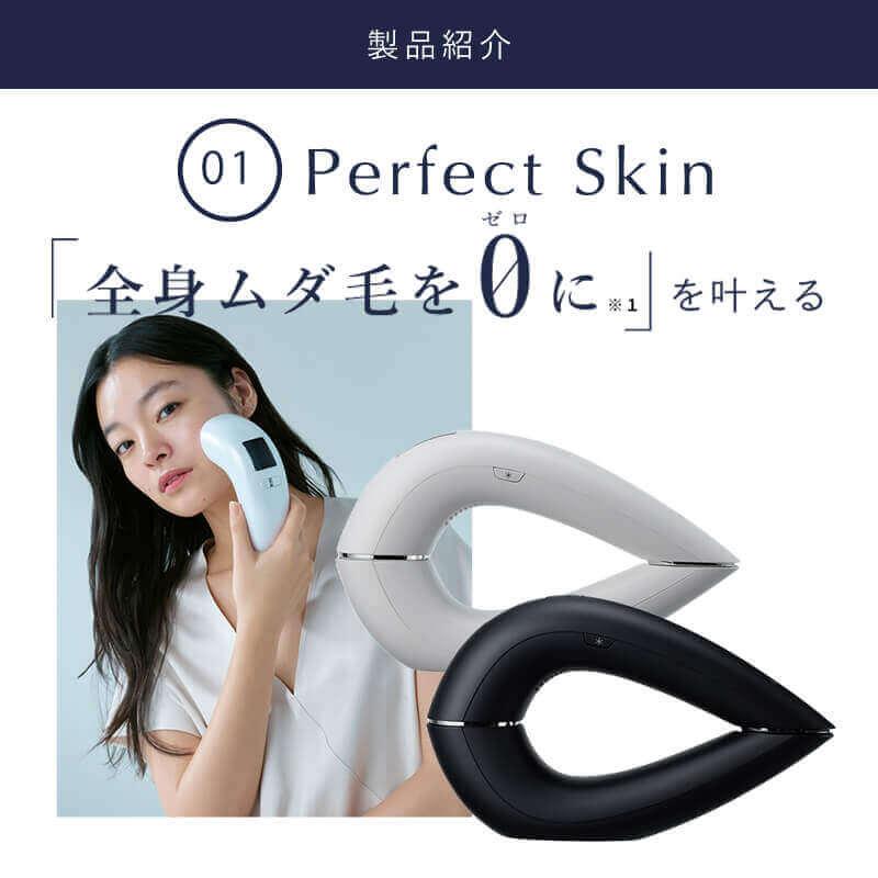 STELLA BEAUTE（ステラボーテ） 脱毛器 vio対応 メンズ レディース IPL