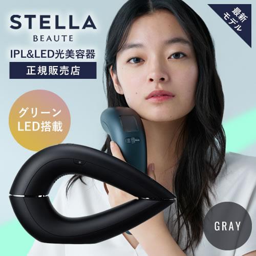STELLA BEAUTE（ステラボーテ） 脱毛器 vio対応 メンズ レディース IPL