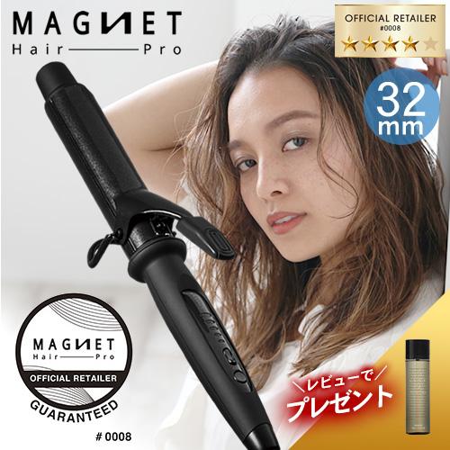 HOLISTIC cures（ホリスティックキュアーズ） マグネットヘアプロ