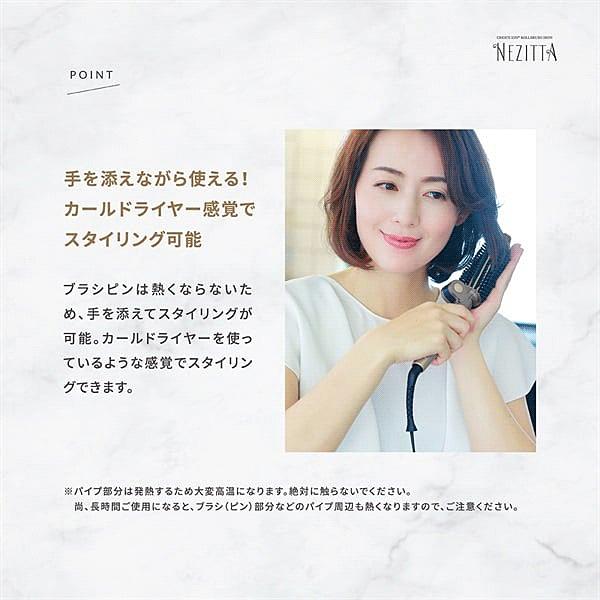 CREATEs（クレイツ） ロールブラシアイロン ネジッタ 特典付 NEZITTA