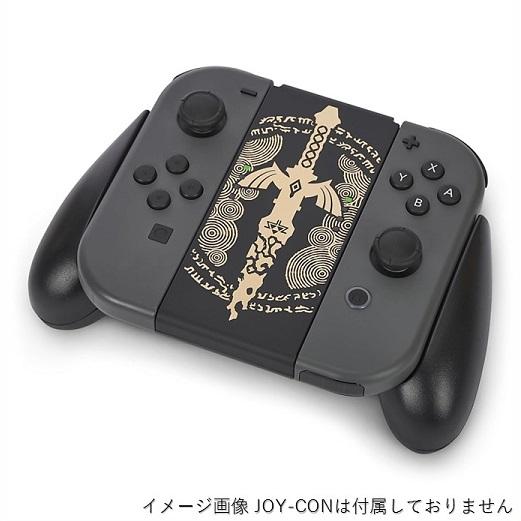 Nintendo Switch】 ニンテンドー スイッチ ジョイコン コンフォート