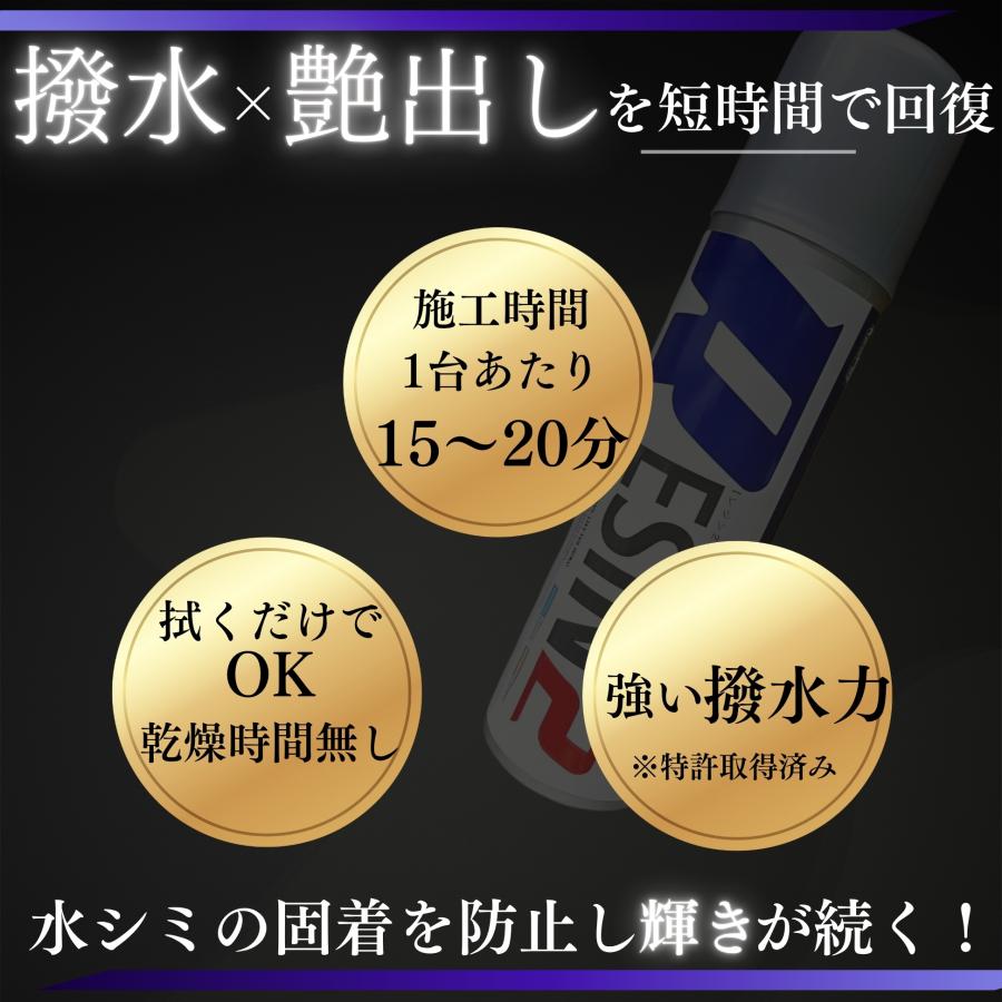 KeePer技研 キーパー レジン2 200ml コーティング 洗車 ケミカル