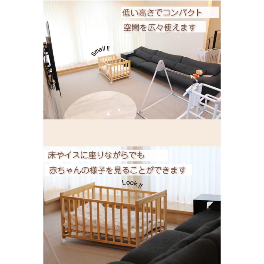 ヤトミ ベビーベッド ミニ リビング ミニサイズ ベッド 寝具 リビワ