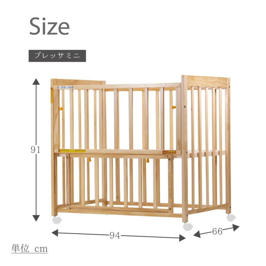 ベビーベッド レギュラーベビーベッド ベッド 赤ちゃん 寝具 おひるね