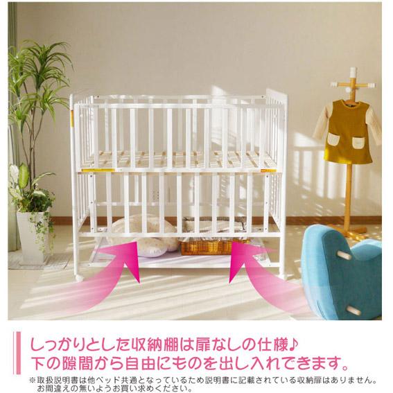 ヤトミ ベビーベッド 普通サイズ ドルミールべべ ベビーベット 立ち