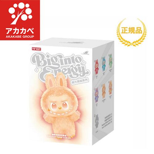 正規品☆在庫限り】ラブブ ポップマート POP MART Labubu 1ピース 単品