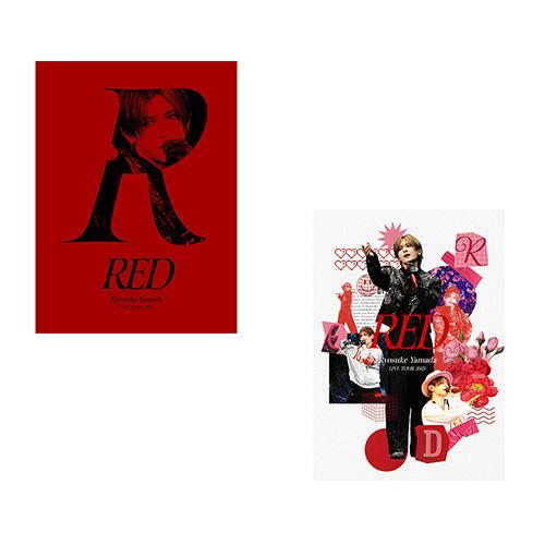 新品】 【DVD】【2形態セット】Ryosuke Yamada LIVE TOUR 2025 RED