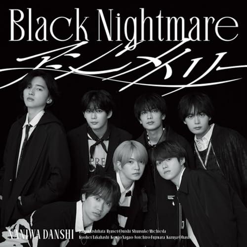 特典付】【新品】 【3形態DVD付セット】 アシンメトリー / Black
