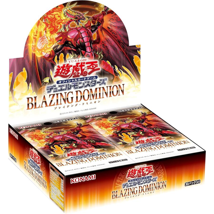 シュリンク付未開封】遊戯王 BLAZING DOMINION ブレイジングドミニオン