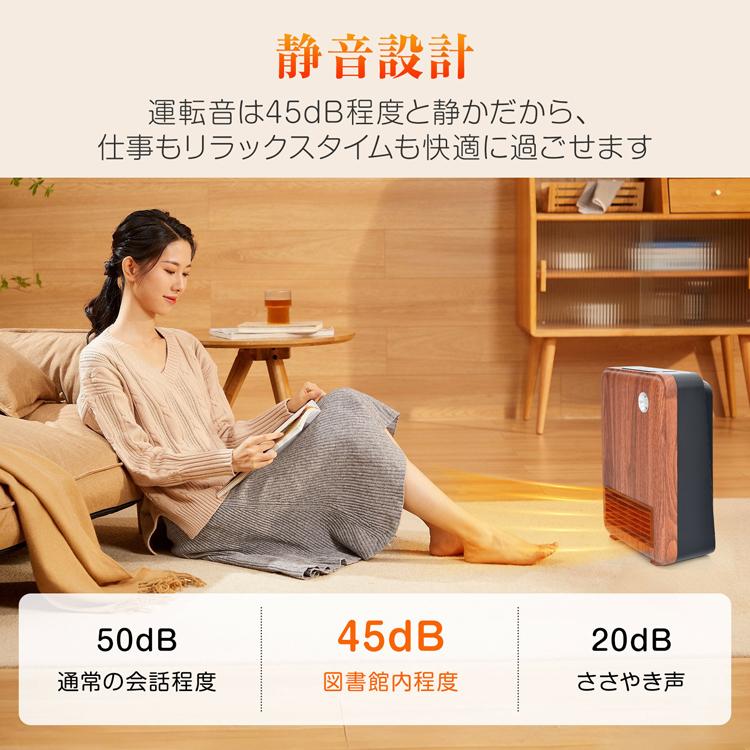 セラミックヒーター 速暖 2025 人感センサー 小型 ヒーター 暖房器具