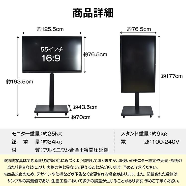 電子黒板 ホワイトボード インタラクティブホワイトボード デジタル
