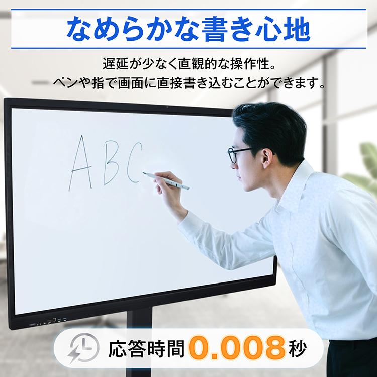 電子黒板 ホワイトボード インタラクティブホワイトボード デジタル