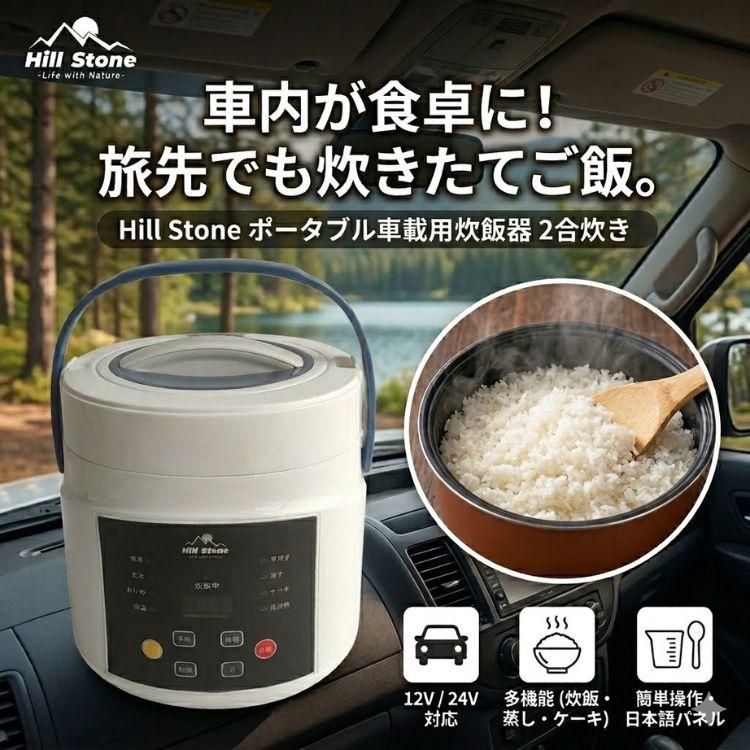 炊飯器 一人暮らし用 2合炊き 炊飯器一人暮らし ミニライスクッカー