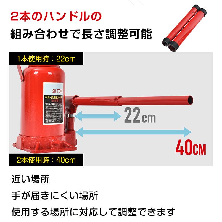 ジャッキ 20t 車 油圧ジャッキ ガレージジャッキ フロアジャッキ 車