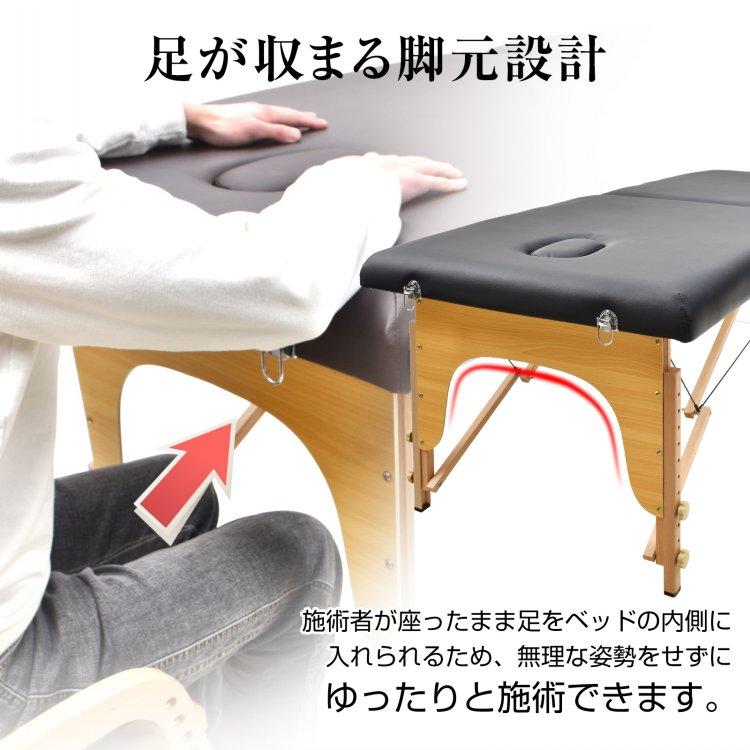 マッサージベット 折りたたみ 持ち運び 軽量 施術用 ベッド