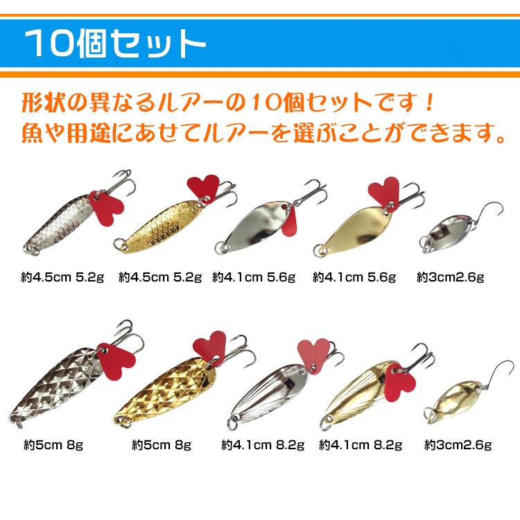 釣り ルアー スプーン トラウト 渓流 海 ケース 10個 セット ハード