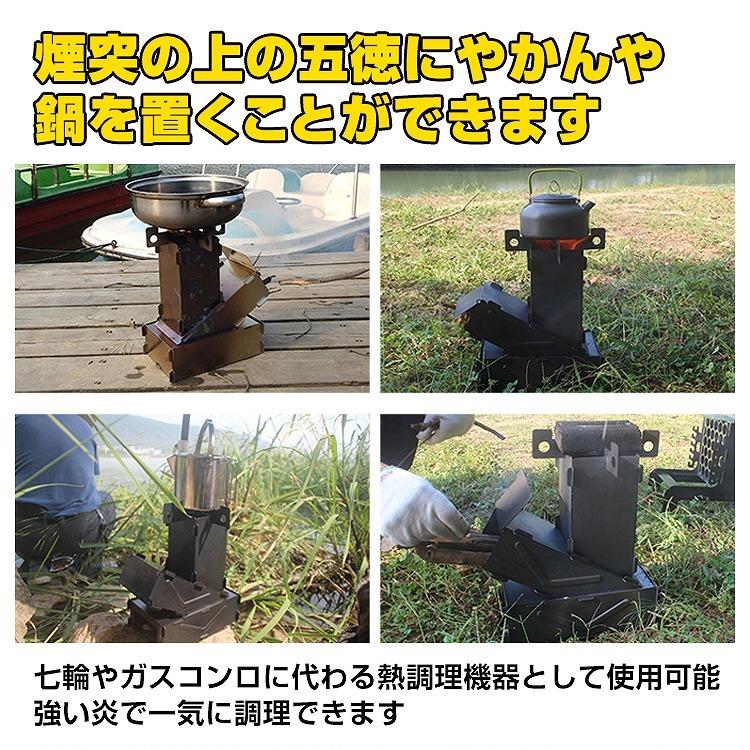 ストーブ キャンプ ロケットストーブ 煙突 折りたたみ 調理器具
