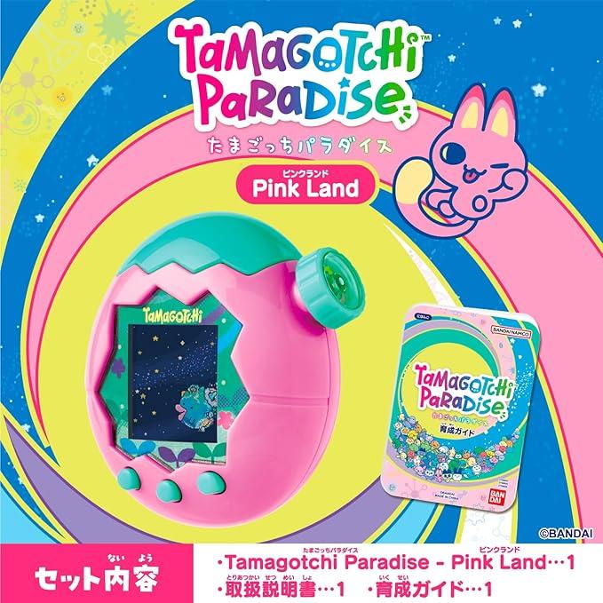バンダイ Tamagotchi Paradise Pink Land たまごっち 本体 【予約特典