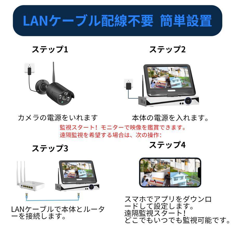 アキバガジェット 防犯カメラ 屋外 セット wifi 家庭用 ワイヤレス