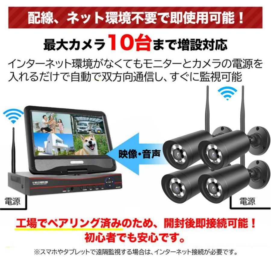 アキバガジェット 防犯カメラ ワイヤレス 屋外 wifi 4台セット 家庭用