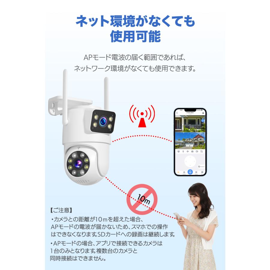 アキバガジェット 防犯カメラ 屋外 家庭用 ワイヤレス 工事不要 WIFI