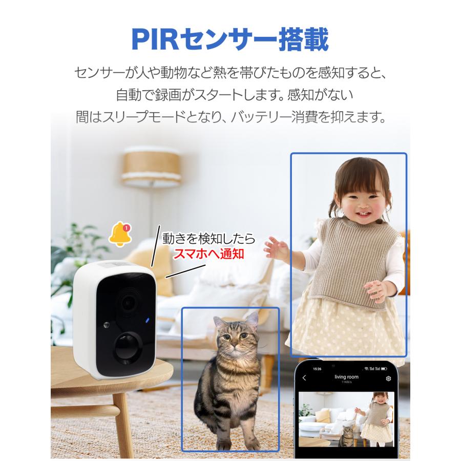 防犯カメラ ソーラー セット 監視カメラ 屋外 屋内 スマホ 同時通話