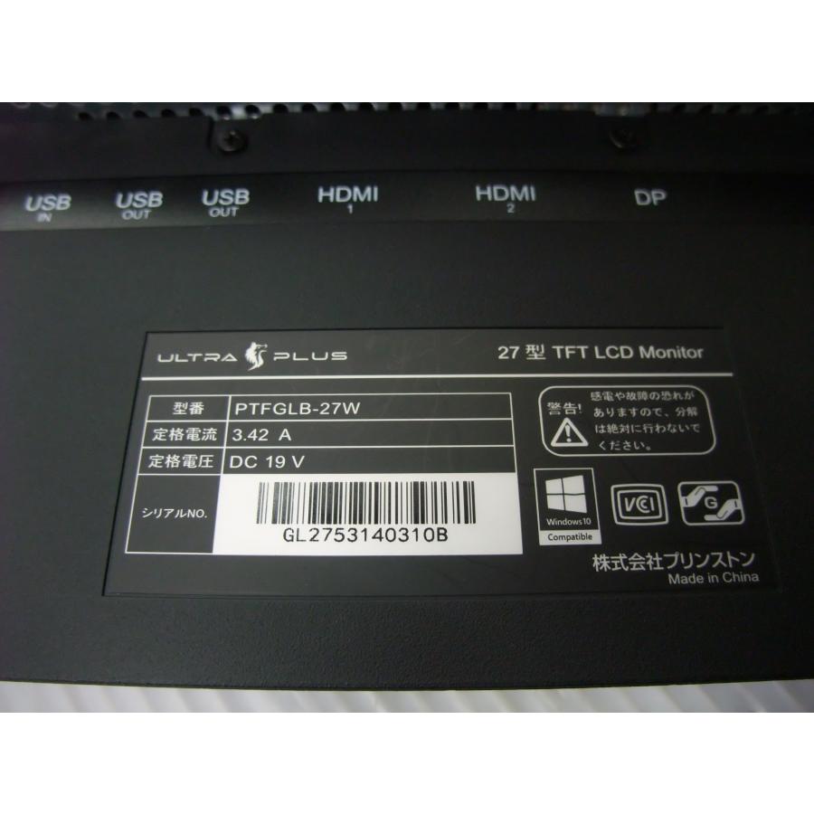 ULTRA PLUS（プリンストン） 中古 液晶ディスプレイ プリンストン PLUS